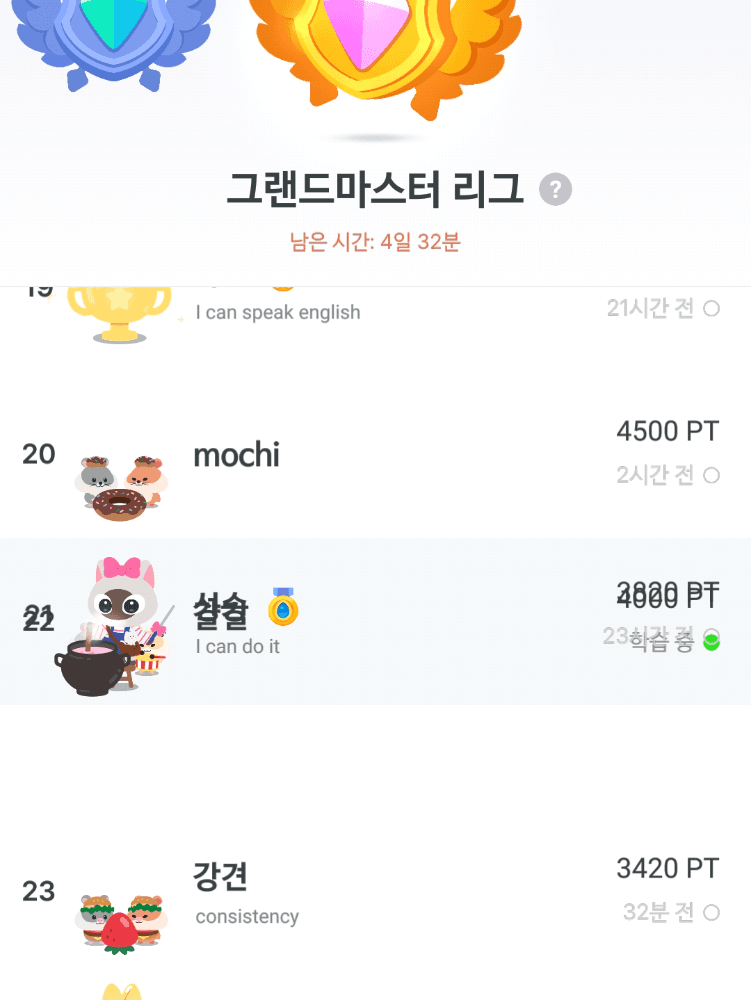 데스노트
